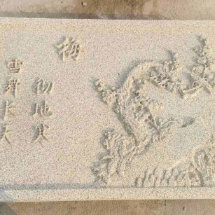 梅州 黄金麻花岗岩别墅外立面雕花板