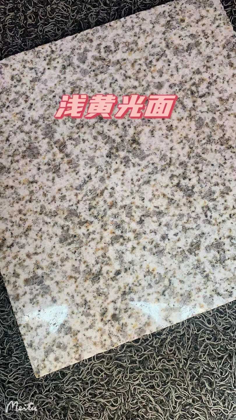 梅州黄金麻浅黄光面