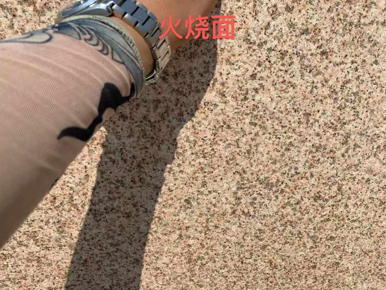 梅州黄金麻火烧面