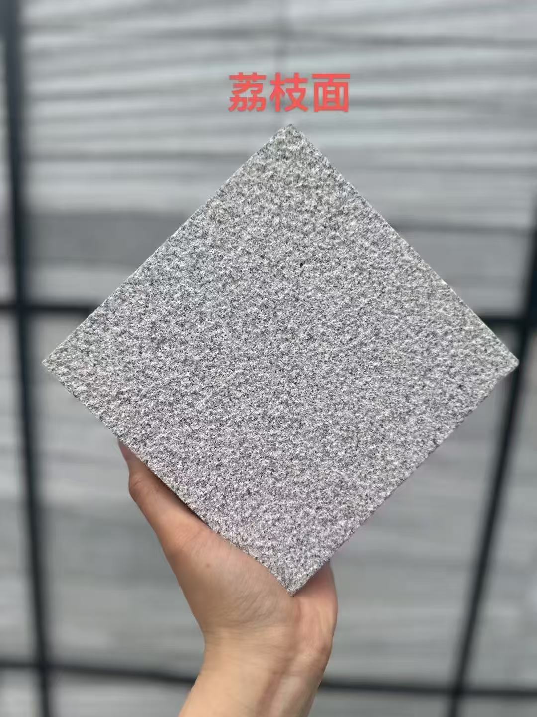 梅州芝麻灰荔枝面