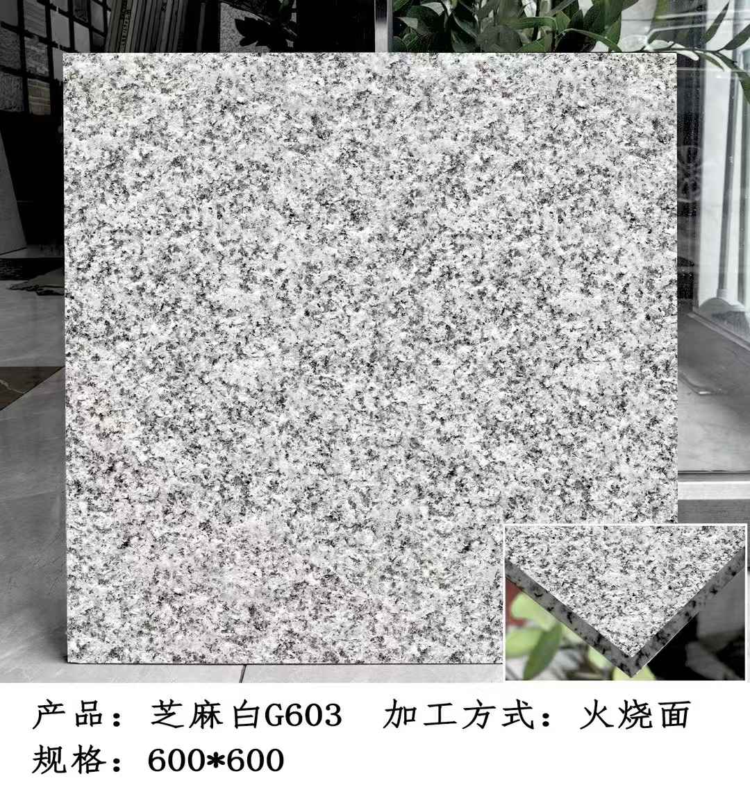 梅州芝麻白火烧面